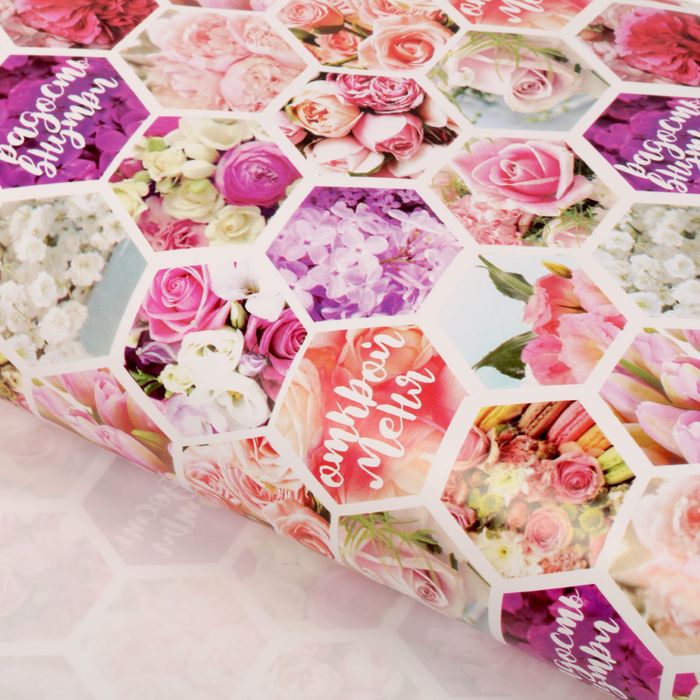Бумага упаковочная глянцевая "Цветочные соты" ,70 х100 см