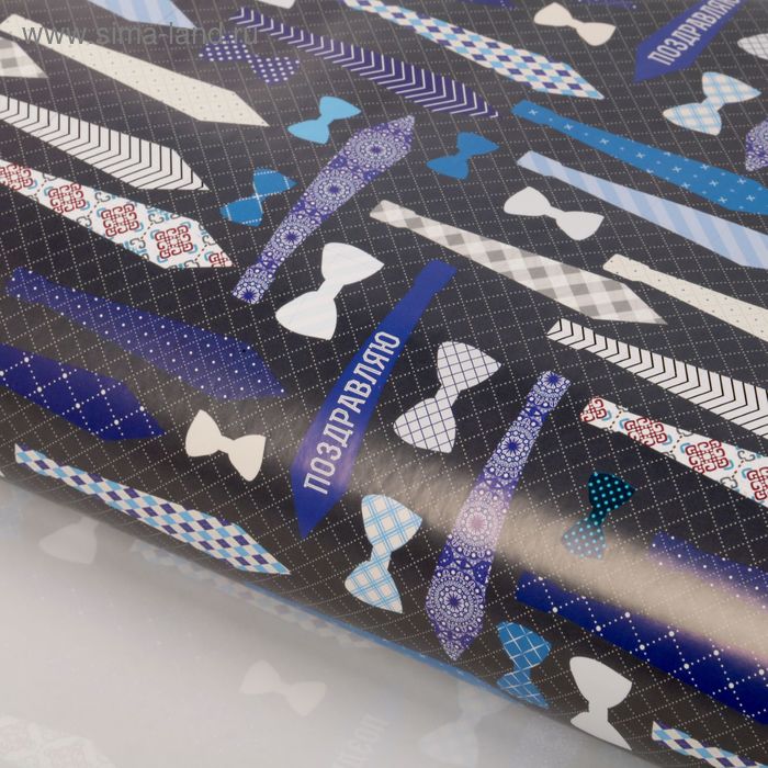 Бумага упаковочная глянцевая «Галстуки», 70 х 100 см бумага упаковочная глянцевая галстуки 70 х 100 см