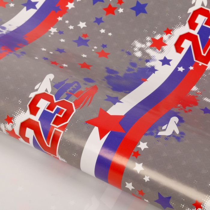 Бумага упаковочная глянцевая "23 февраля", триколор,70 х100 см