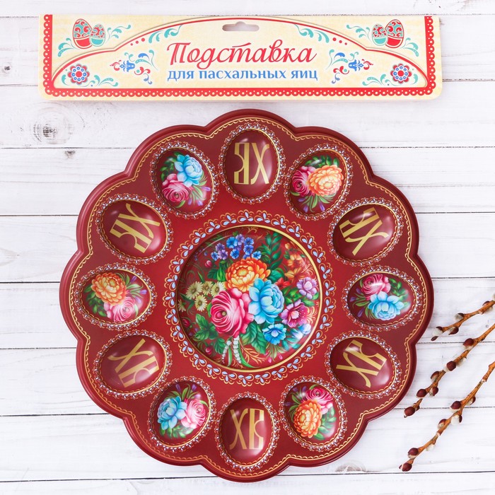 Пасхальная подставка на 12 яиц и кулич "Цветочная"