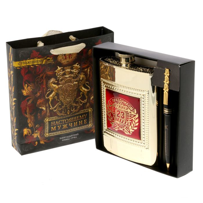 Набор подарочный "23 февраля", фляжка 240 мл, ручка