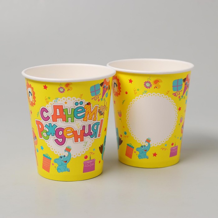 Стакан бумажный "С Днем рождения" животные, с подписью (270 мл)