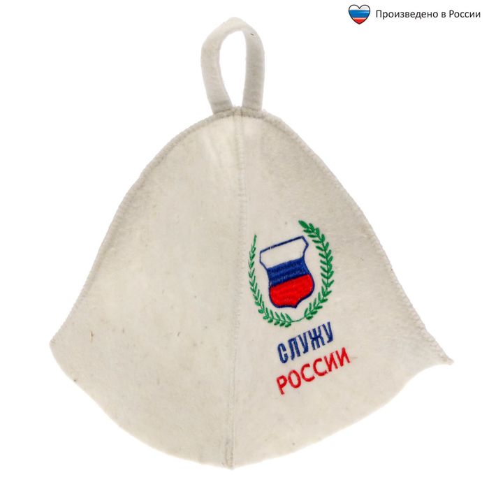 Шапка банная "Служу России"