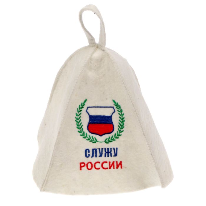 Шапка банная "Служу России"