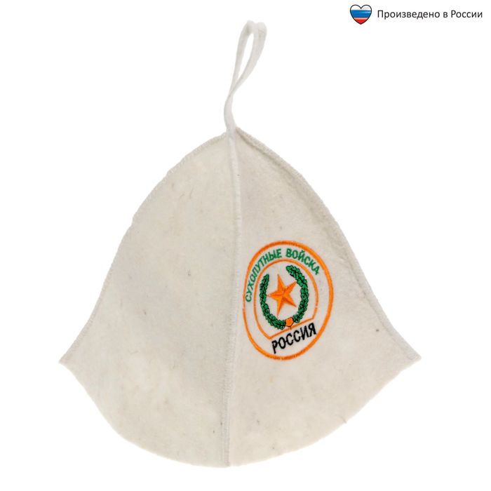 Шапка банная "Сухопутные войска"