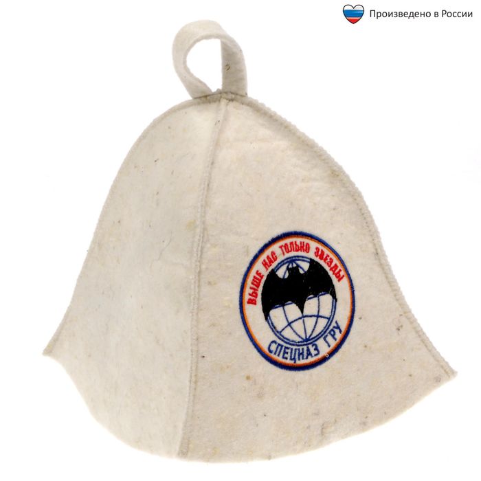 Шапка банная "Спецназ ГРУ"