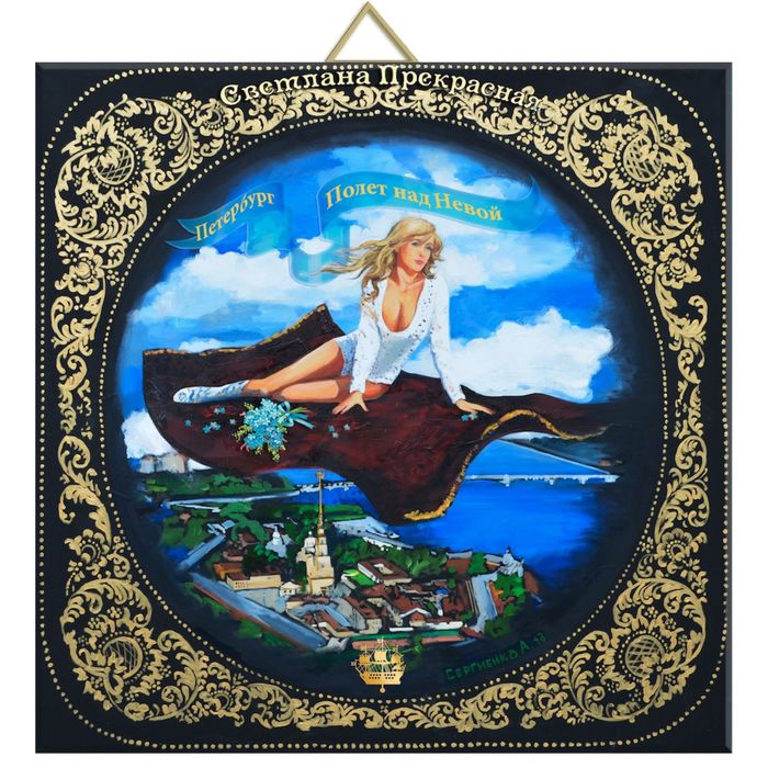 Подставка под горячее 20х20 см "Полет над Невой"