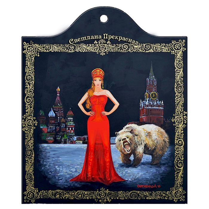 Подставка под горячее 16х19 см "Русская Красавица"