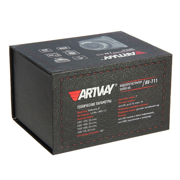 Видеорегистратор Artway AV-711, 2304 х1296, угол обзора 120 °