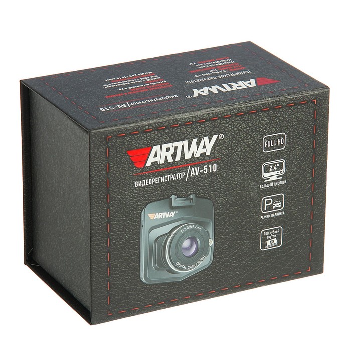 Видеорегистратор Artway AV-510, 1920x1080, угол обзора 120 °