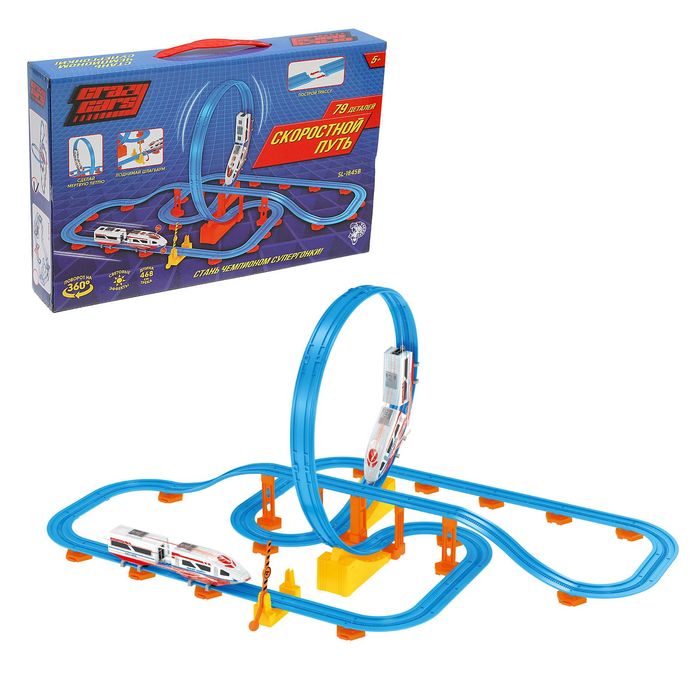 Автотрек «Скоростной путь», 79 деталей, работает от батареек