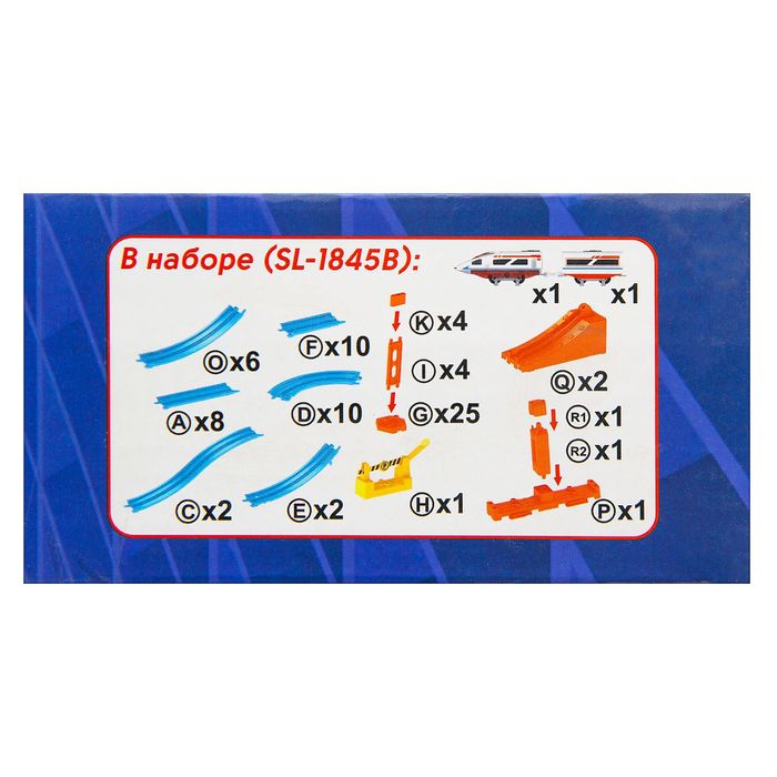 Автотрек «Скоростной путь», 79 деталей, работает от батареек