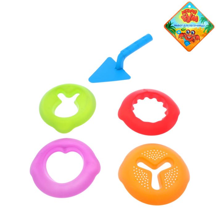 Набор для игры в песочнице "Лето-2", 5 предметов