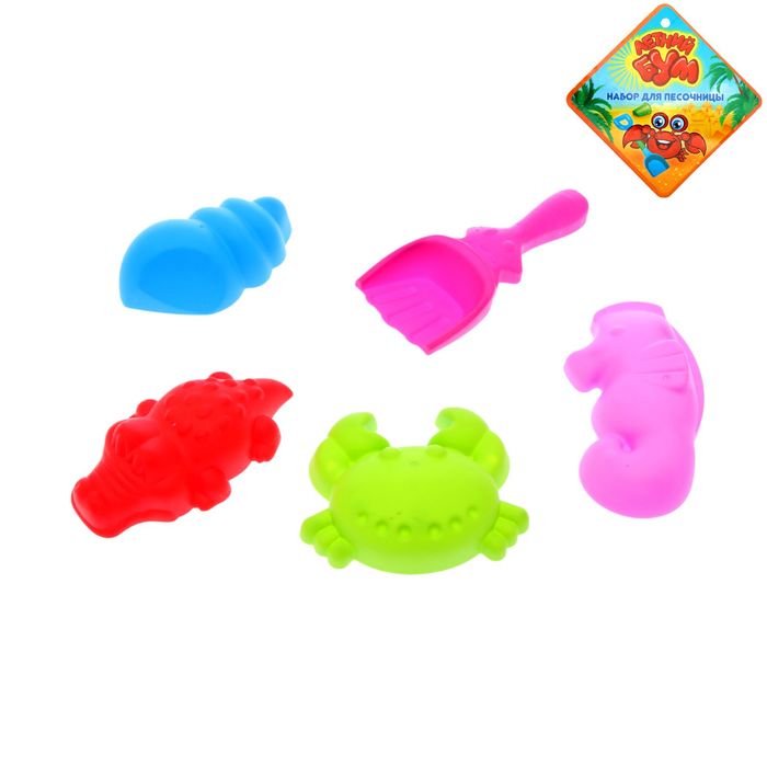Набор для игры в песочнице "Лето-3", 5 предметов
