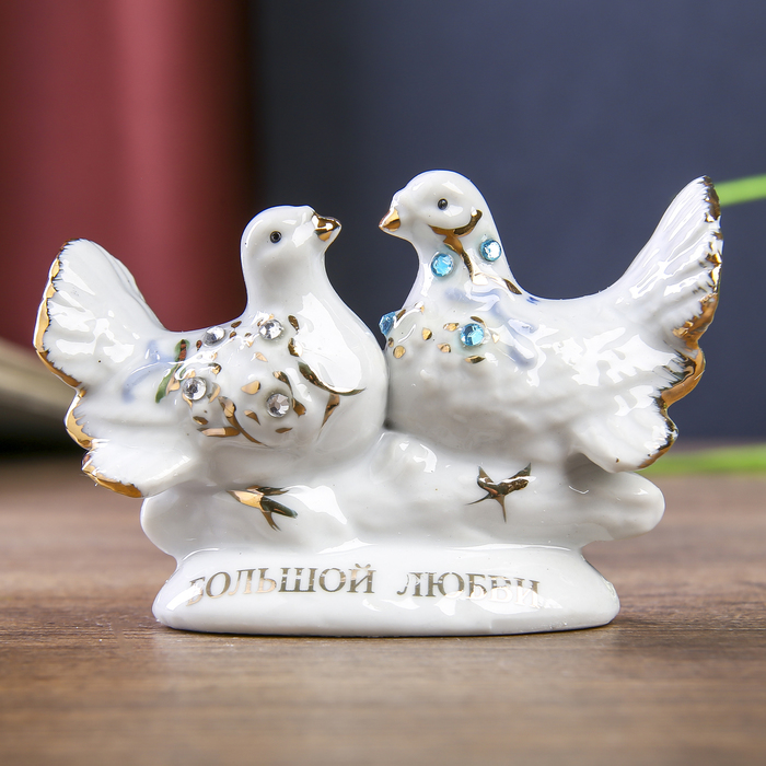 Сувенир "Два голубка. Большой любви" со стразами