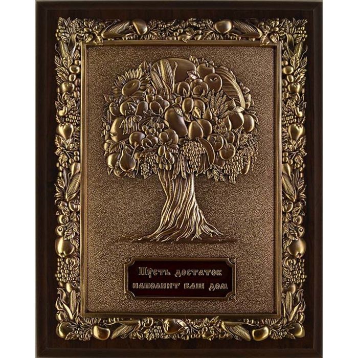 Панно из металла на деревянной подложке "Дерево Изобилия" гальванопластика