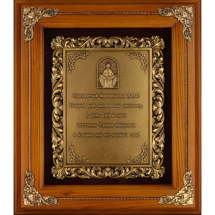 Деревянная ключница «Покров Богородицы» настенная