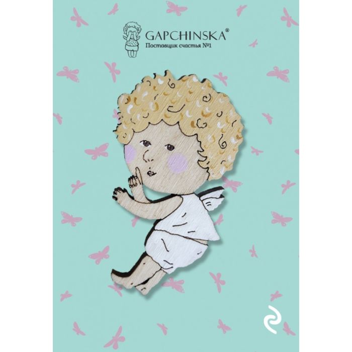 Артброшка. GAPCHINSKA. Ангел. Я знаю где прячутся соленые огурчики...