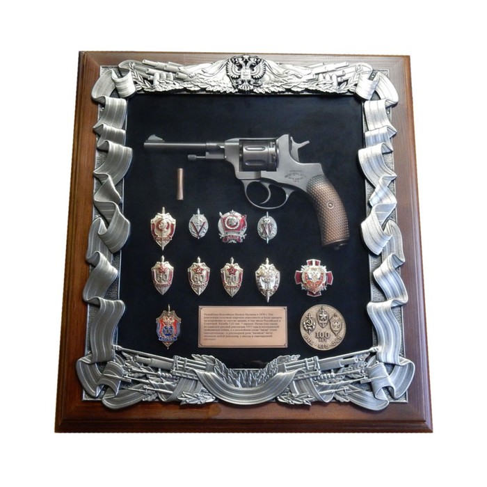 Деревянная ключница "Наган со знаками ФСБ"