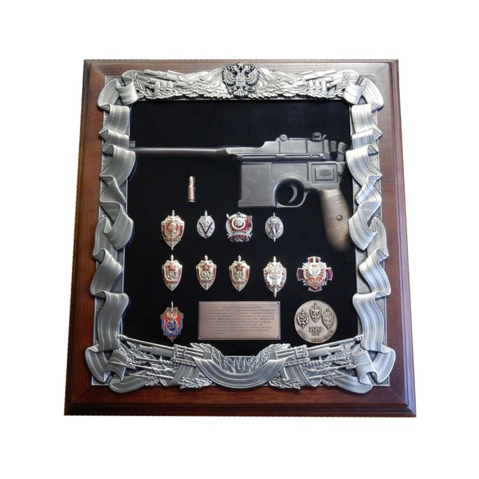 Деревянная ключница "Маузер со знаками ФСБ"