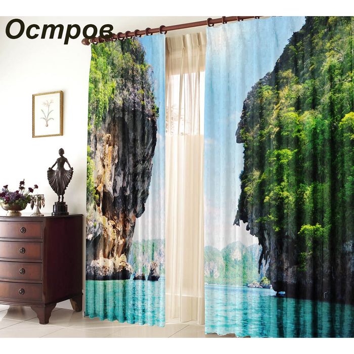 Комплект штор 21219 "Остров", ш 150 х в 270 см - 2 шт, разноцветный