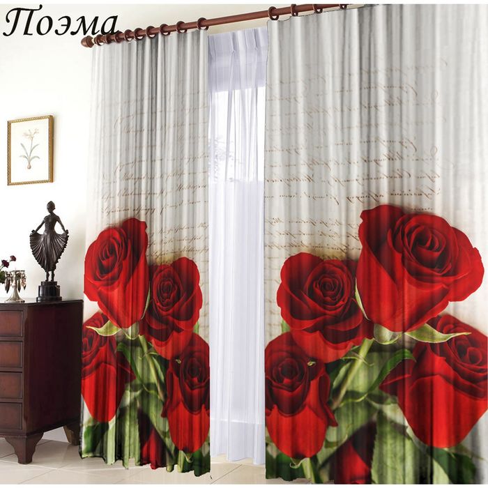 Комплект штор 21227 "Поэма", ш 150 х в 270 см - 2 шт, разноцветный