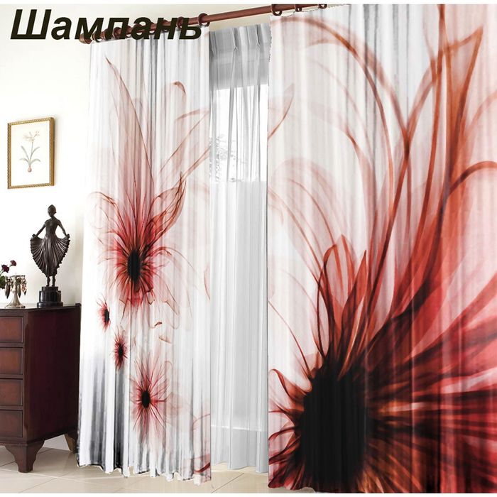 Комплект штор 21241 "Шампань", ш 150 х в 270 см - 2 шт, разноцветный