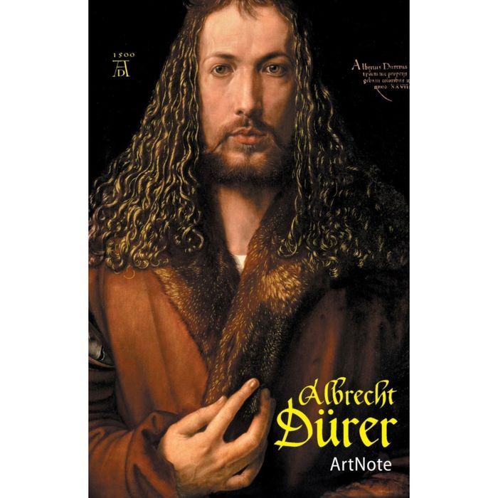 Альбрехт Дюрер. ArtNote (автопортрет)