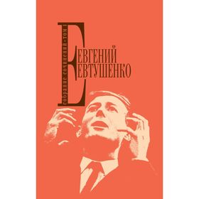 

Собрание сочинений. Т. 1