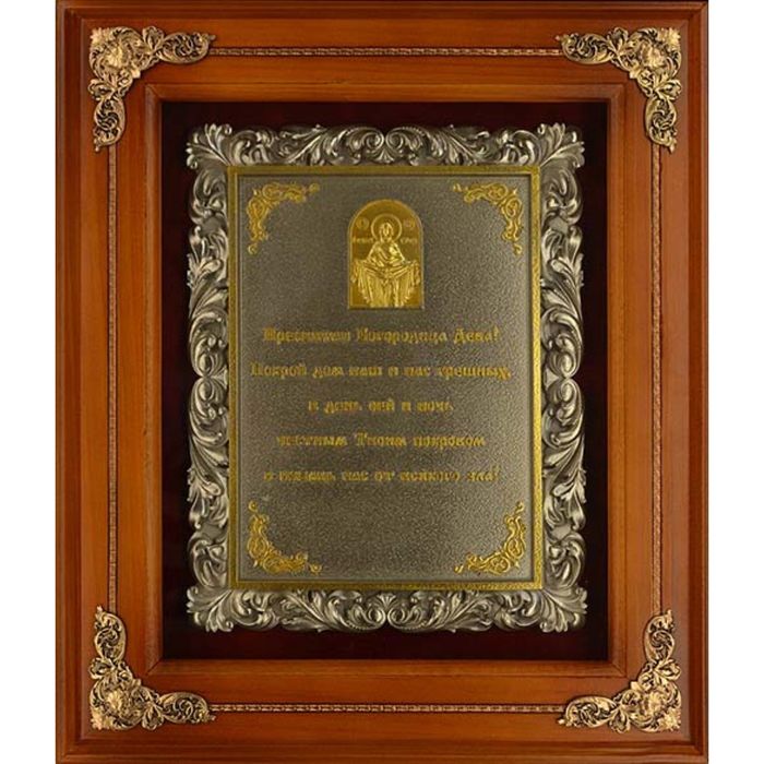 Деревянное панно "Богородица" гальванопластика, с золочением