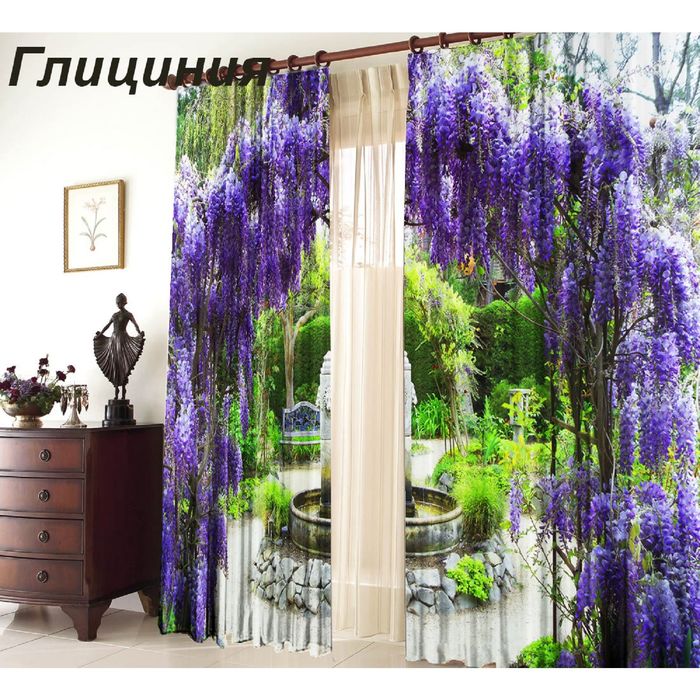 Комплект штор 21073 "Глициния", ш 150 х в 270 см - 2 шт, разноцветный