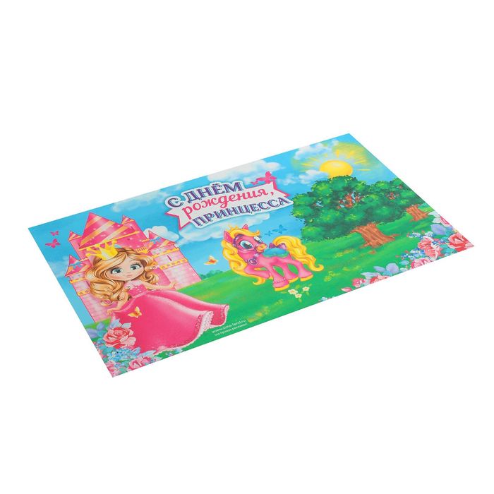 Салфетка под приборы "С Днём Рождения, принцесса", набор 6 шт.
