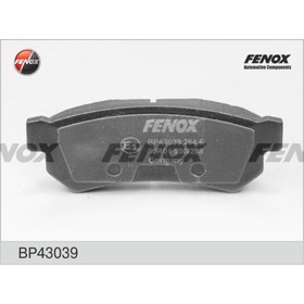 

Колодки тормозные Fenox BP43039