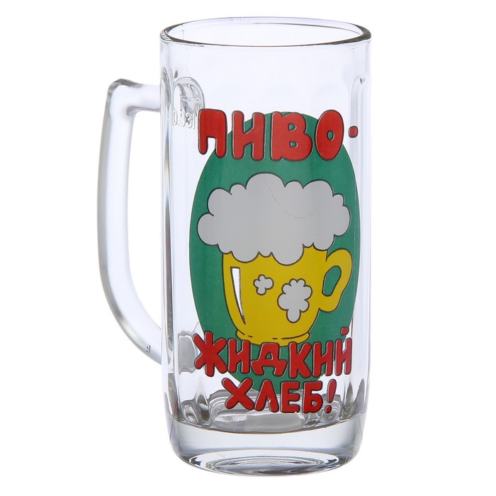 Кружка пивная 330 мл "Приколисты", рисунок МИКС