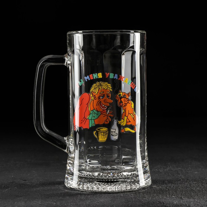 фото Кружка для пива «по пивку», 330 мл, рисунок микс gidglass