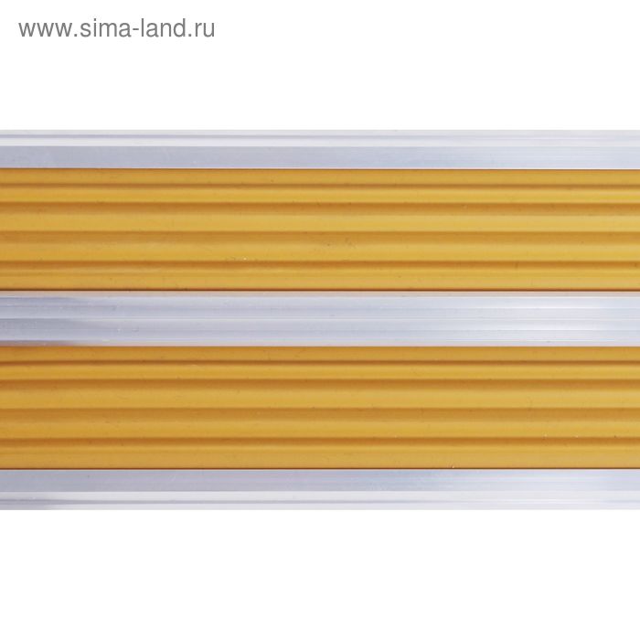 Двойная полоса алюминиевая с желтой противоскользящей вставкой (2700х79,4х4,8 мм), 2 резинки