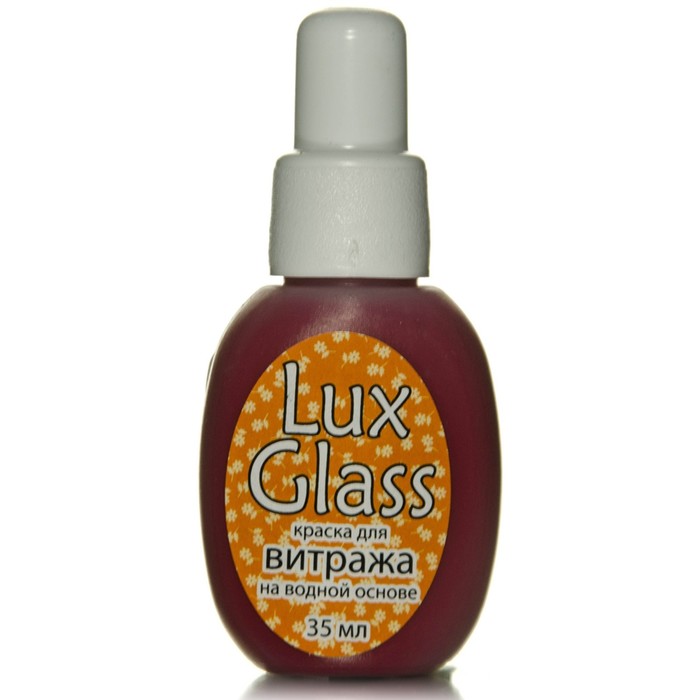 Краска по стеклу витражная LUXART LuxGlass, 35 мл, Малиновый