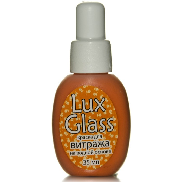 Краска по стеклу витражная LUXART LuxGlass, 35 мл, оранжевый