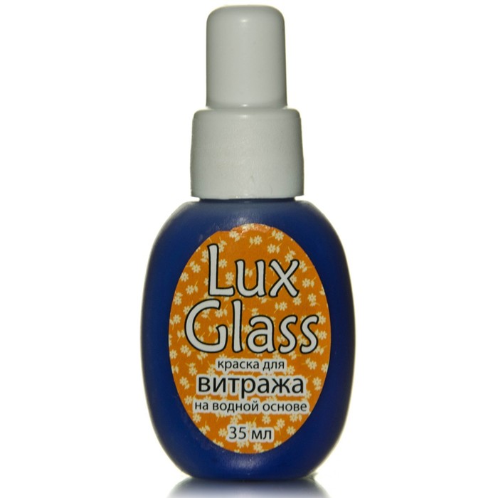 Краска по стеклу витражная LUXART LuxGlass, 35 мл, ультрамарин