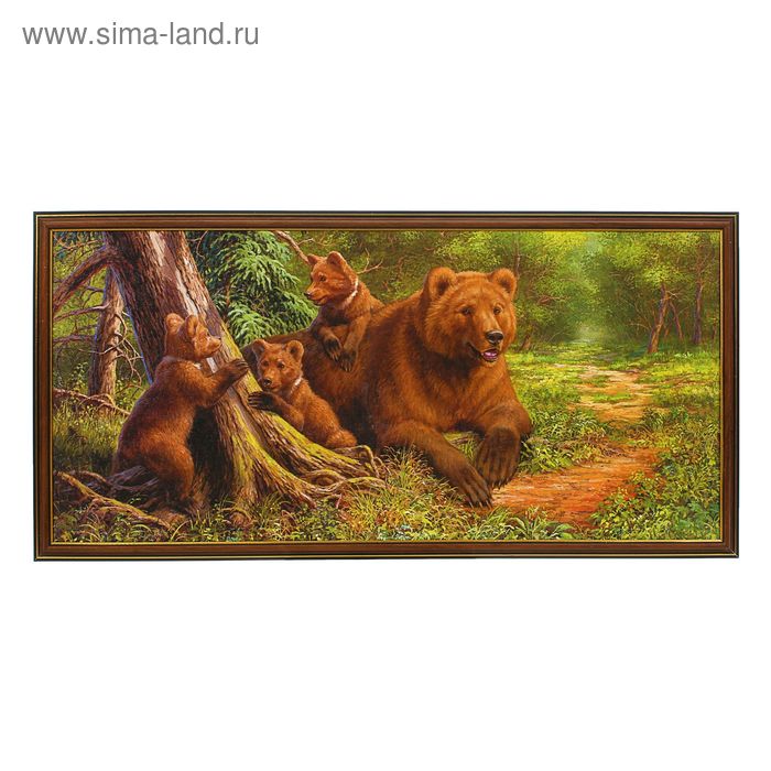 

Картина "Медвежья семья" 36х73 см