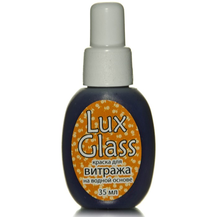Краска по стеклу витражная LUXART LuxGlass, 35 мл, Фиолетовый
