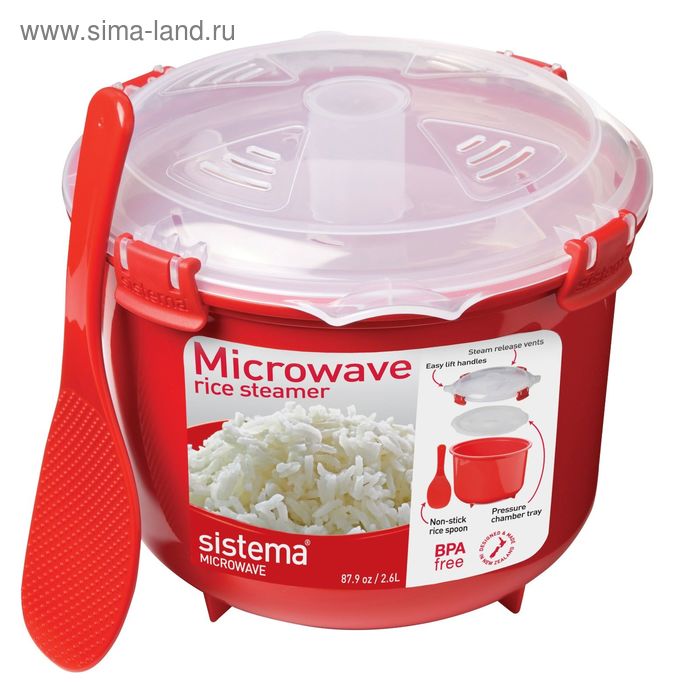 

Рисоварка Sistema Microwave, 2.6 л