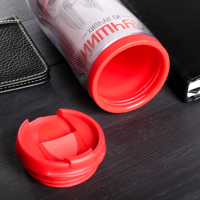 Термостакан "Первый во всем. Машина", 350 мл