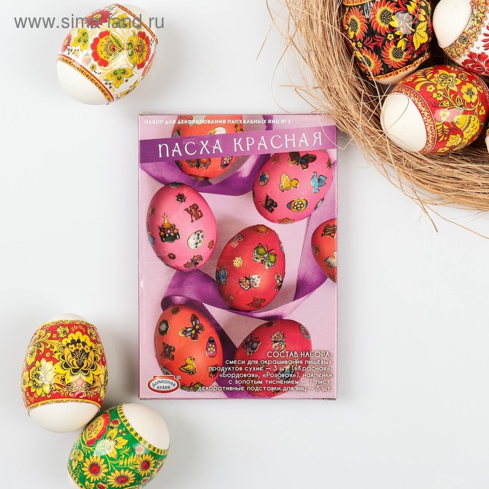 Набор для декорирования яиц «Пасха Красная», микс, 5 видов набор для декорирования яиц перламутровый блеск мрамор пасха