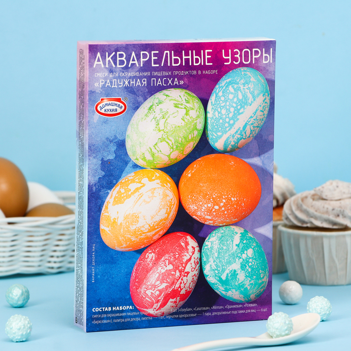 Набор для декорирования яиц «Радужная Пасха», микс, 3 вида набор для декорирования яиц радужная пасха микс 1918788