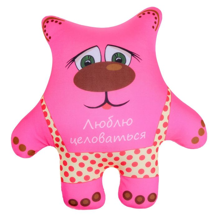 Мягкая игрушка-антистресс "Медвежонок, люблю целоваться"