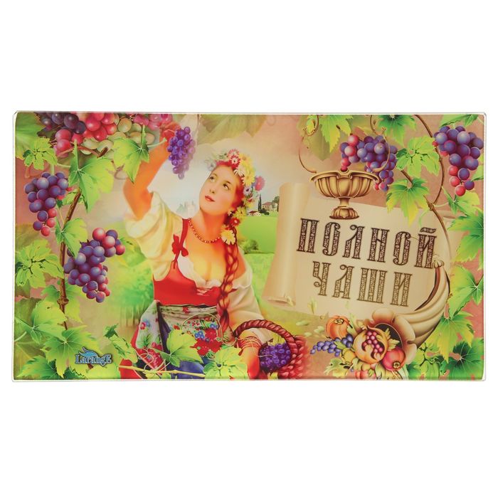 Доска разделочная 20х35 см "Полной чаши"