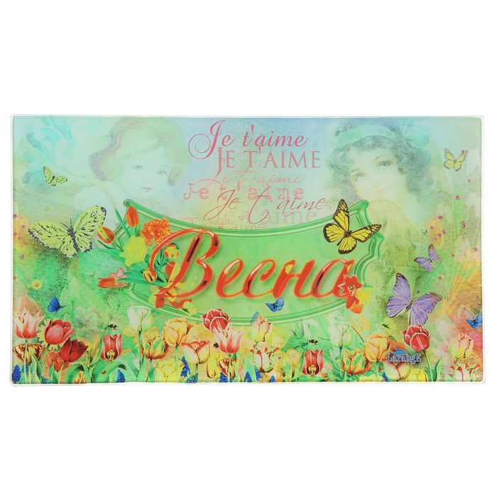 Доска разделочная 20х35 см "Весна"