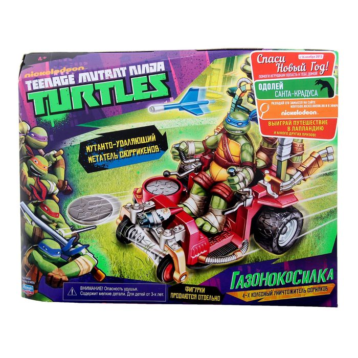 Газонокосилка "Черепашки-ниндзя" (без фигурки)