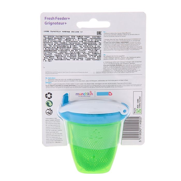 Ниблер с нейлоновой сеточкой Deluxe, от 6 мес., цвета МИКС